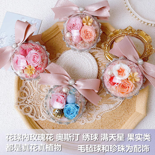 【72小时发货】永生花汽车挂饰 女后视镜8cm双面玫瑰花ins网红挂件送女友 活动礼品 商品图1