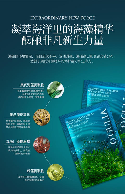 泰国安娜贝拉海藻面膜-10片美白补水保湿-会员6折 商品图2