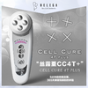 【BELEGA】日本沙龙BELEGA美容仪CellCure4TPLU导入出提拉紧致 商品缩略图0