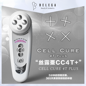 【BELEGA】日本沙龙BELEGA美容仪CellCure4TPLU导入出提拉紧致
