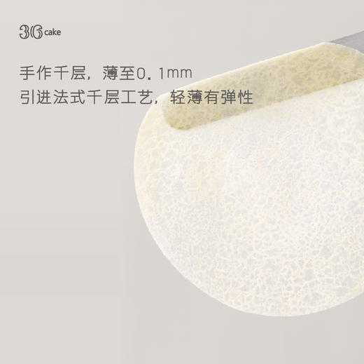 芒芒抹茶千层，可选1.5/2.5磅 商品图4