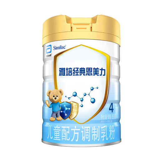 雅培经典恩美力儿童配方调制乳粉 4段850g（原雅培亲体金装喜康力） 商品图0