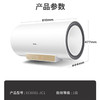 海尔（Haier）电热水器EC6001-JC1 商品缩略图9