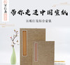 不仁斋 薛继业专用 预裁常用泾县宣纸套装 巴掌笺 商品缩略图1