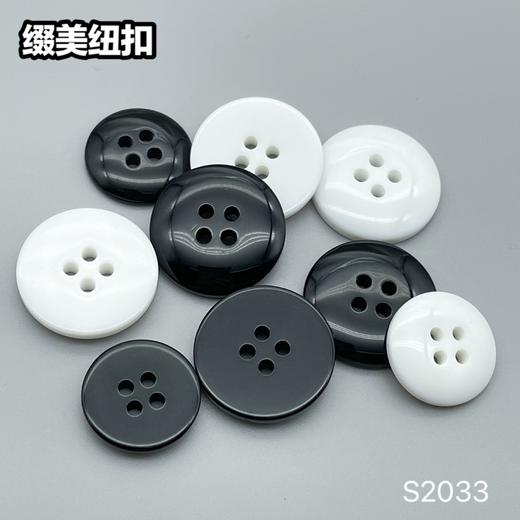 S2033(整包购买) 商品图8