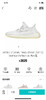 YEEZY BOOST 350 V2 - 灰满天星 商品缩略图0