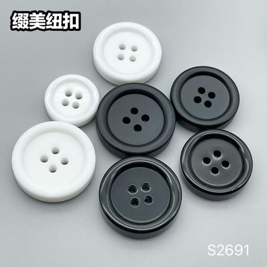 S2691(整包购买) 商品图12