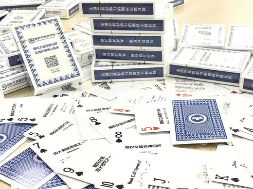 期权交易者学会扑克升级版（值得珍藏） 商品图0