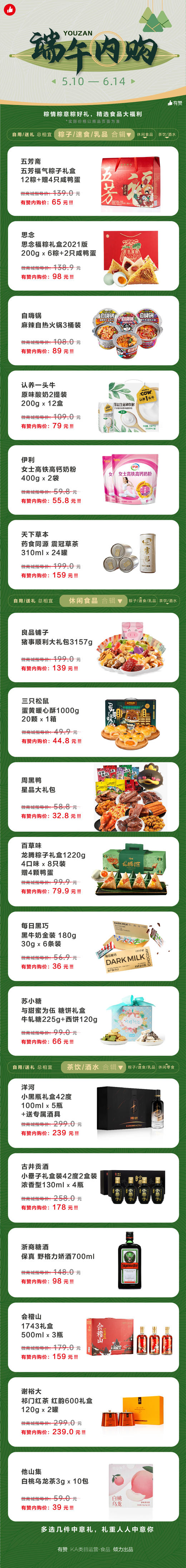 重量必填1 商品图0