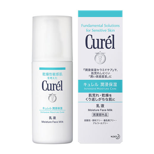 珂润（Curel） 水乳 商品图5