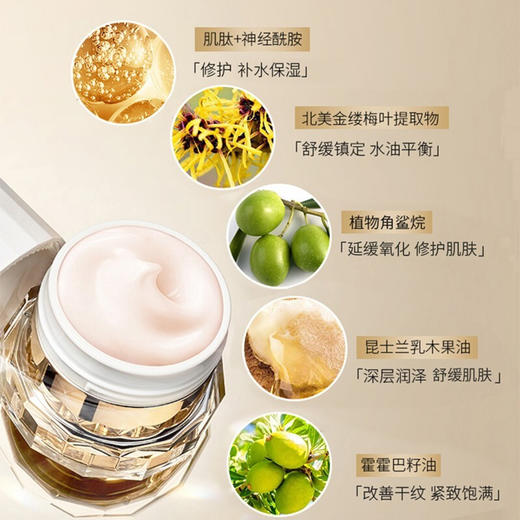 cemoy 白金流明面霜 50ml 商品图3