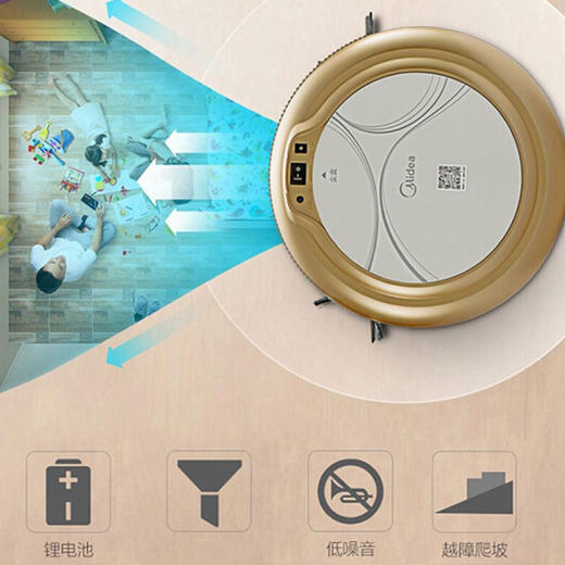 美的扫地机器人土豪金R1-L061E 商品图2