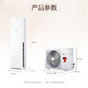 海尔（Haier）空调KFR-76LW/01XDA83 商品缩略图3