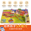 乐乐趣世界各地的人 商品缩略图4