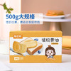易小焙无盐植物黄油500g 商品缩略图5
