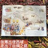 【适合5岁+】藏在地图里的中国历史（精装全2册）赠中国、世界两张对开超大地图+文明传播知识图12幅伟大历史路线图4大经济繁荣地图830幅高清手绘图紧扣642个中考考点 商品缩略图7