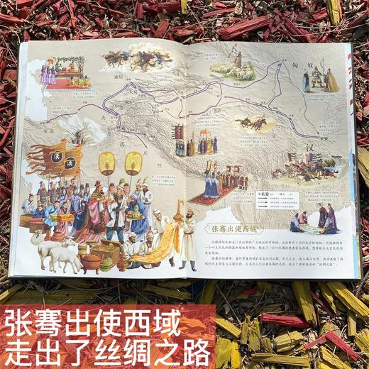 【适合5岁+】藏在地图里的中国历史（精装全2册）赠中国、世界两张对开超大地图+文明传播知识图12幅伟大历史路线图4大经济繁荣地图830幅高清手绘图紧扣642个中考考点 商品图7
