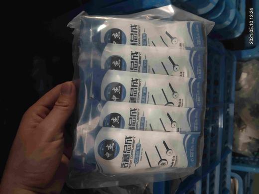 【货号02628】中杰422码钉枪枪针气动422钉枪撞针钉枪配 商品图1