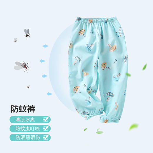 【特价清仓】龙之涵  儿童平纹印花防蚊裤  儿童夏季款防蚊裤全棉印花防蚊裤 商品图2