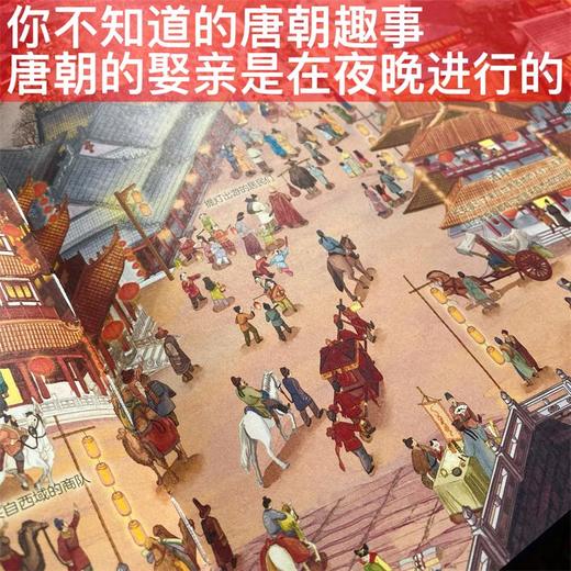 【适合5岁+】藏在地图里的中国历史（精装全2册）赠中国、世界两张对开超大地图+文明传播知识图12幅伟大历史路线图4大经济繁荣地图830幅高清手绘图紧扣642个中考考点 商品图9