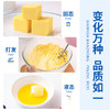 易小焙无盐植物黄油500g 商品缩略图4