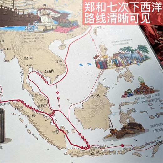 【适合5岁+】藏在地图里的中国历史（精装全2册）赠中国、世界两张对开超大地图+文明传播知识图12幅伟大历史路线图4大经济繁荣地图830幅高清手绘图紧扣642个中考考点 商品图12