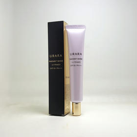 悠莱沁颜玥光妆前隔离乳35g