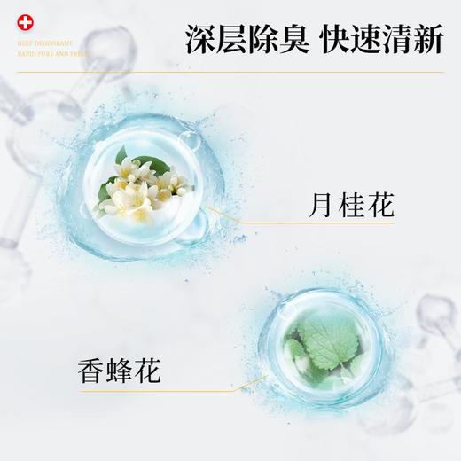 【抗击HP！买2送1】新西兰原装进囗牙膏，麦卢卡蜂胶99.9%溶菌除臭迷人花蜜香去渍亮白修护受损舒缓收敛，告别牙龈/溃炀不适，100g/支 商品图6