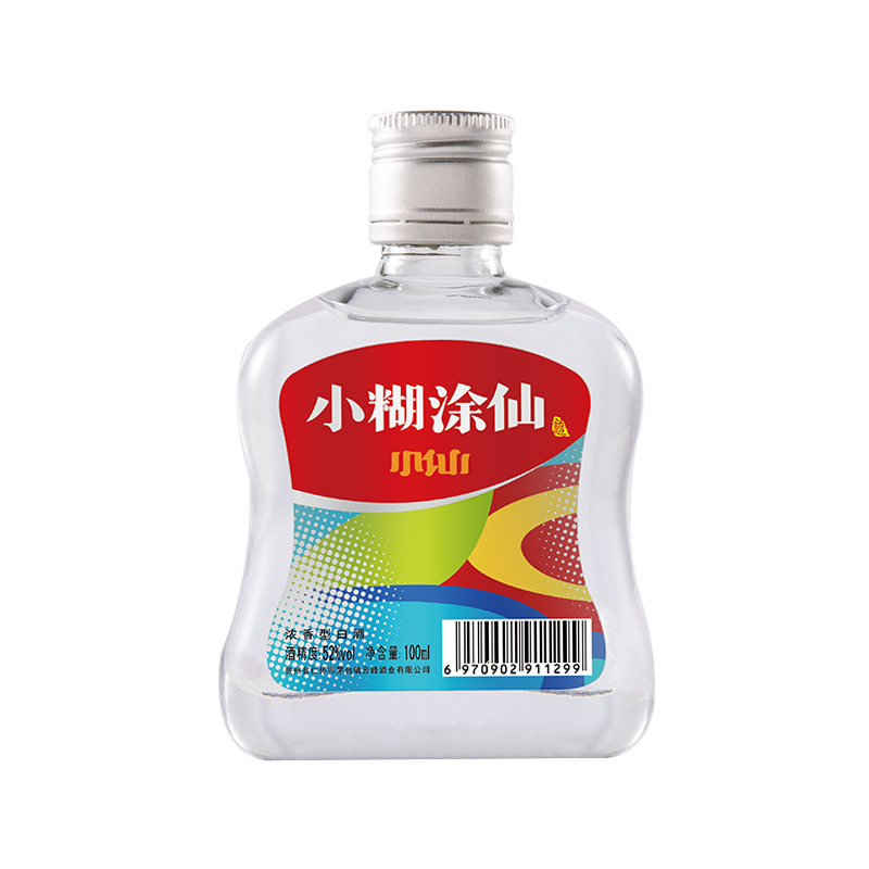 小糊涂仙（炫彩版小仙酒）白酒浓香型52度小酒光瓶粮食酒裸瓶装 52度 100mL 1瓶
