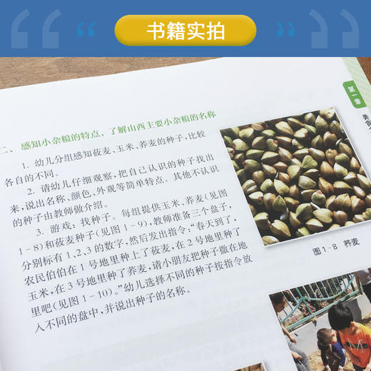 “活教育”中的山西文化之旅 商品图4