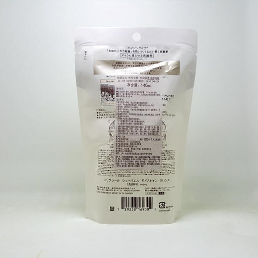 优悦活颜水润净透洁面啫喱140ml（30171731）【30171731】 商品图2