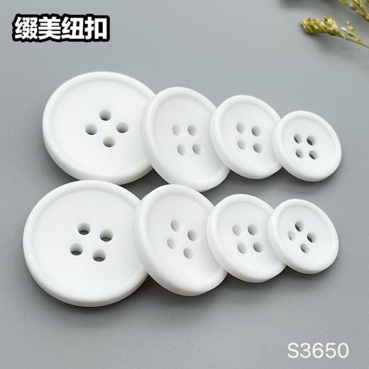 S3650(整包购买) 商品图2