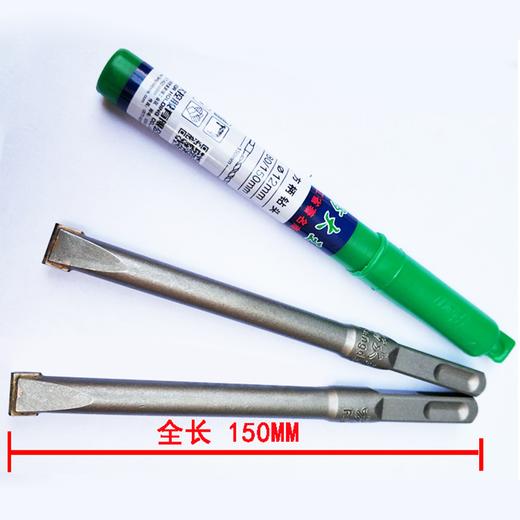 方大王合金凿/开线槽 商品图1