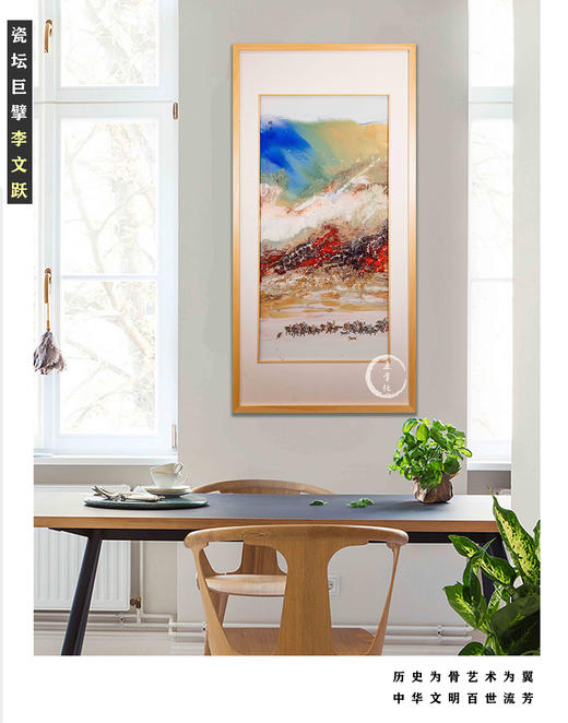 珐琅彩新彩结合富贵祥和赏盘 商品图1