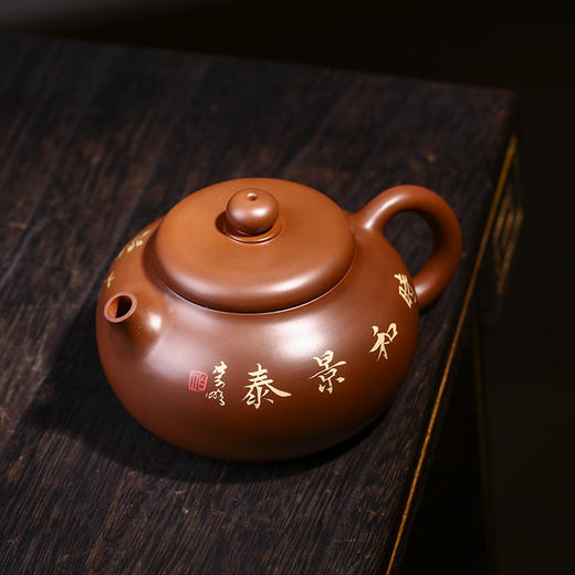 滇南陶韵 壶 商品图1