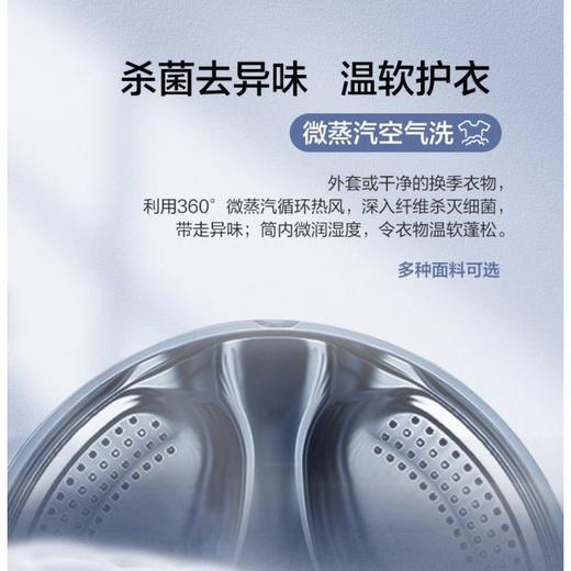 海尔（Haier）洗衣机 XQG100-HBD14126L  商品图1