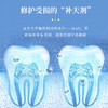 【抗击HP！买2送1】新西兰原装进囗牙膏，麦卢卡蜂胶99.9%溶菌除臭迷人花蜜香去渍亮白修护受损舒缓收敛，告别牙龈/溃炀不适，100g/支 商品缩略图8