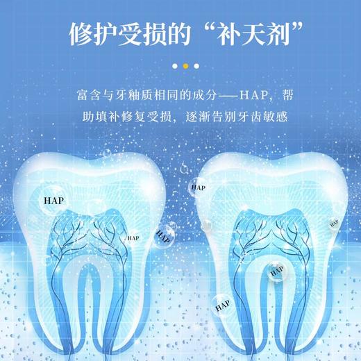 【抗击HP！买2送1】新西兰原装进囗牙膏，麦卢卡蜂胶99.9%溶菌除臭迷人花蜜香去渍亮白修护受损舒缓收敛，告别牙龈/溃炀不适，100g/支 商品图8