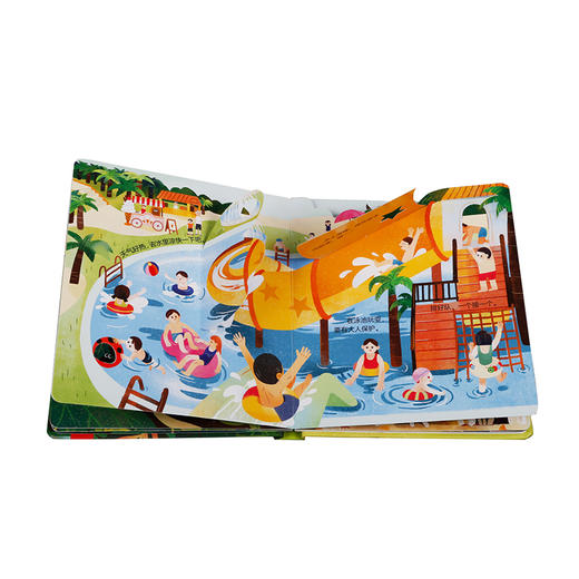 乐乐趣揭秘小世界--四季 商品图3