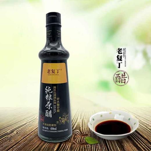 丹江口老复丁纯粮3年原醋450ml  商品图0