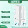 绽妍修复喷雾150ml 商品缩略图0