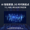 TCL电视85Q6 商品缩略图12