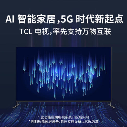 TCL电视85Q6 商品图12