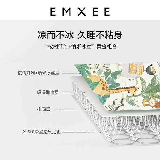 嫚熙婴儿凉席儿童席子幼儿园夏季冰丝新生儿宝宝透气婴儿床凉席-H 商品图8