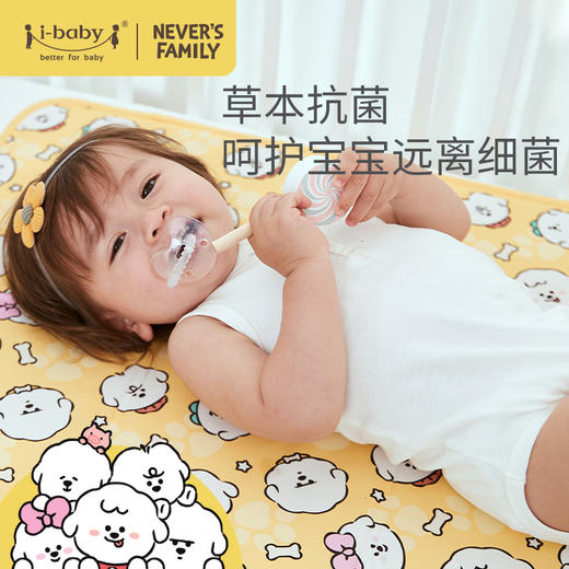 【QHXJ】i-baby&奈娃家族婴儿清凉床垫宝宝婴儿床凉席儿童冰丝凉垫夏季 商品图2