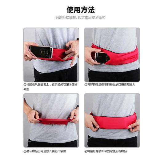 运动手机腰包跑步骑行多功能网红装手机包女隐形迷你腰带包男新款 商品图5