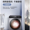 海尔（Haier）洗衣机 XQG100-HBD14126L  商品缩略图2