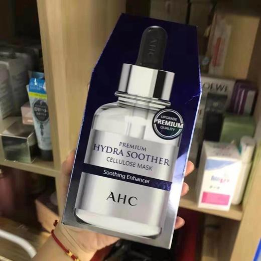 保真！AHC三代蓝色玻尿酸补水面膜（五盒只要258元） 商品图1