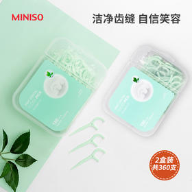 超细便薄荷牙线牙线棒家庭装(180支装)MINISO名创优品