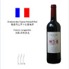 Oratoire des Vignes Hérault Red 葡香园法国干红葡萄酒 商品缩略图1